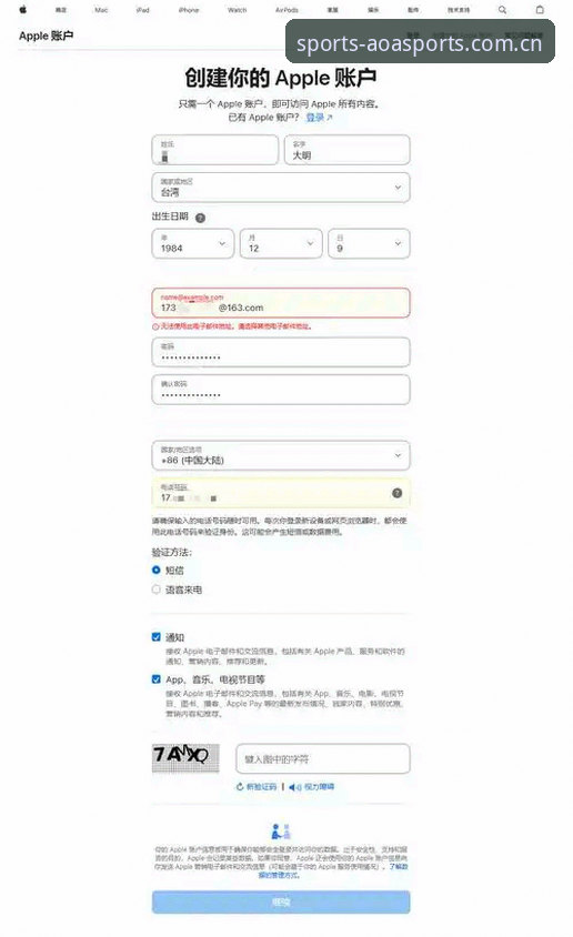 AOA体育下载地址下载不了怎么办 AOA体育平台下载问题完整解决指南:从2024新版体验到稳定注册入口
