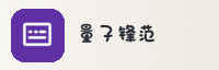 合作伙伴